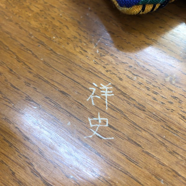 清泉女子大学 図書館 Biblioteca Da Faculdade Em 五反田
