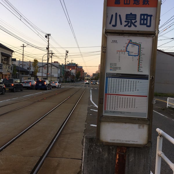 Photos At 小泉町電停 Tram Station In 富山市