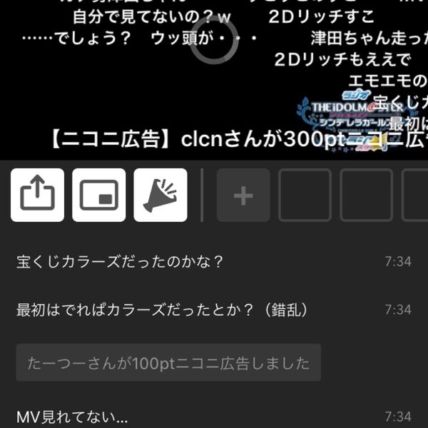 イオン もりの里店 金沢市 Da Alisveris Merkezi Da Fotograflar