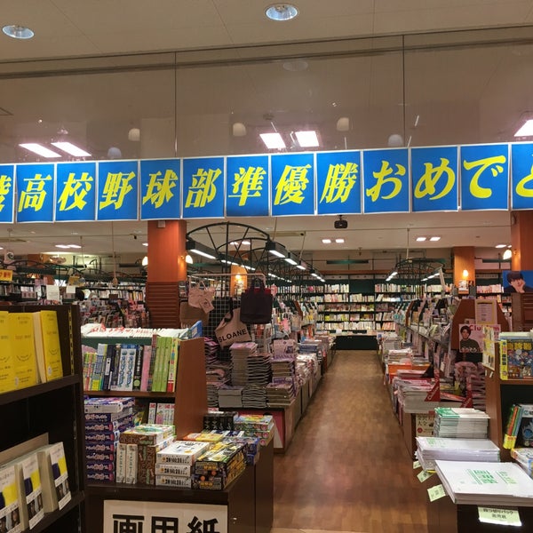 文苑堂書店 Tsutaya 鳴和店 Kanazawa 石川県