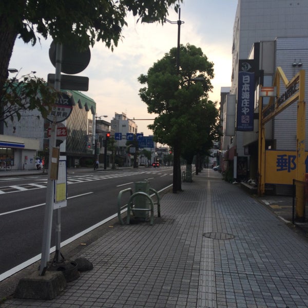 Photos At 高岡駅前郵便局 1 Tip