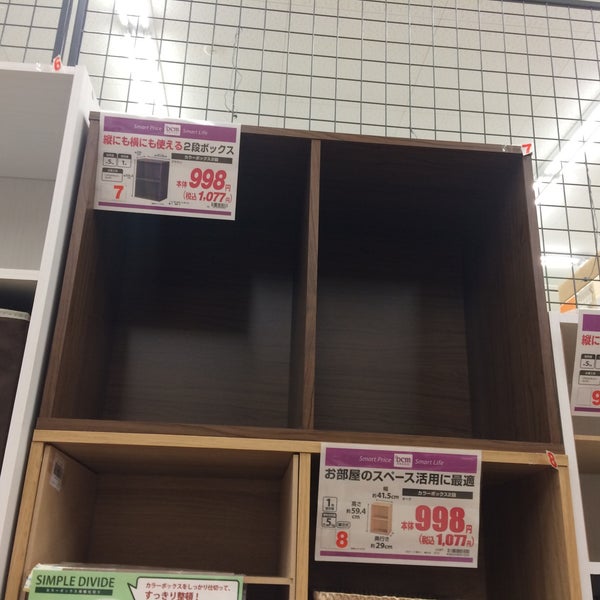 Photos At カーマホームセンター 金沢田上店 Hardware Store