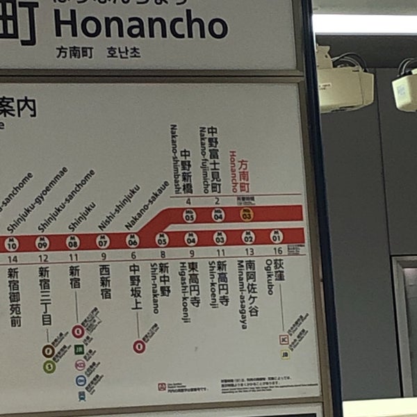 Photo taken at Honancho Station (Mb03) by さき on 6/24/2020