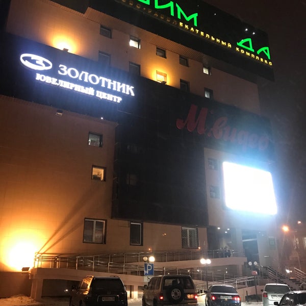 Photo taken at ТРК «Туймаада» by Георгий Н. on 3/11/2019