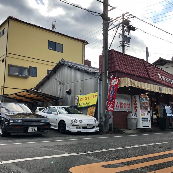 肉のいちの 26人の訪問者