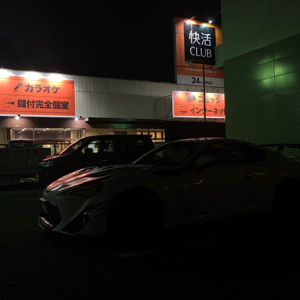 快活club 16号野田店 Internet Cafe