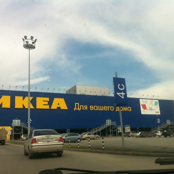 Сайт Магазина Мега Новосибирск