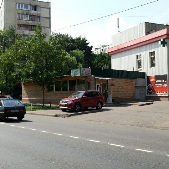 Магазин Ерш Волгоград
