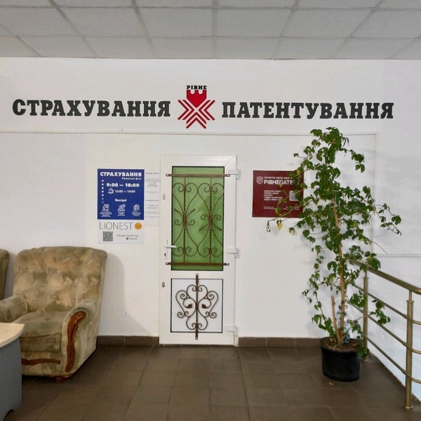 Photo taken at Rivne insurance by Oleg K. on 7/3/2020