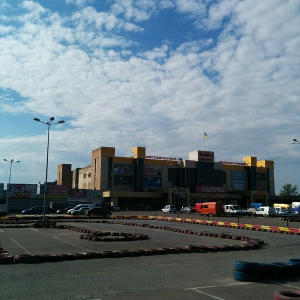 Трц чайка новокузнецк. Трк чайка. Углич тц чайка. Тц чайка челябинск. Трц чайка красновишерск.