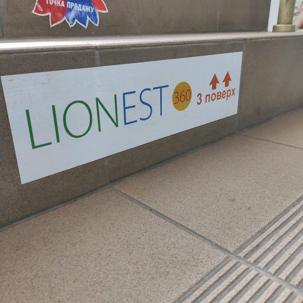 3/3/2021 tarihinde Oleg K.ziyaretçi tarafından Lionest 360'de çekilen fotoğraf