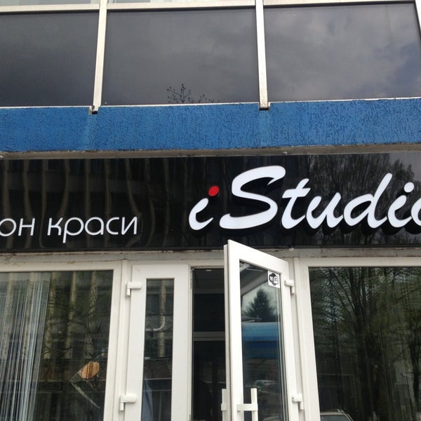 Istudio курган. Istudio калуга. istudio стерлитамак. istudio самарканд. istudio уссурийск номер.