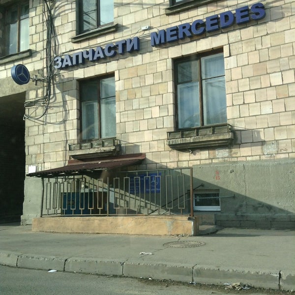 Магазин на луначарского петрозаводск. Магазин на луначарского петрозаводск
