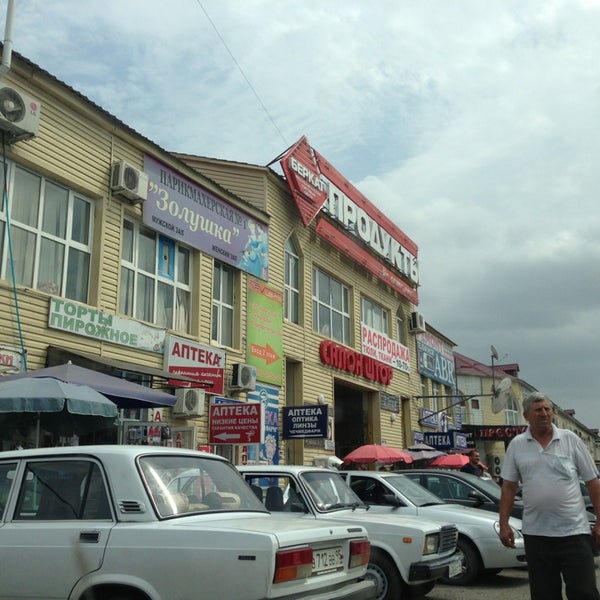 тц беркат грозный. рынок беркат в грозном. грозный ул маяковского. ртц беркат грозный. трц беркат в грозном.
