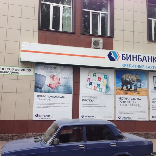 Проспект победы 47 липецк. Проспект победы пятерочка липецк. Победы 47 липецк. Проспект победы 18 пятёрочка. Стаханова 67 липецк пятерочка.