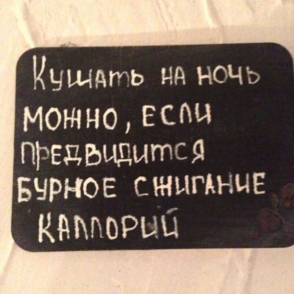 Foto scattata a Банкетный зал &quot;POMODORI&quot; da Victoria L. il 2/6/2014