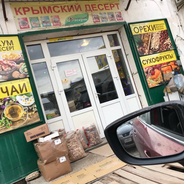 Автомобильная парковка, автомобильная парковка, ул. Глинки, 64, Симферополь - Ян