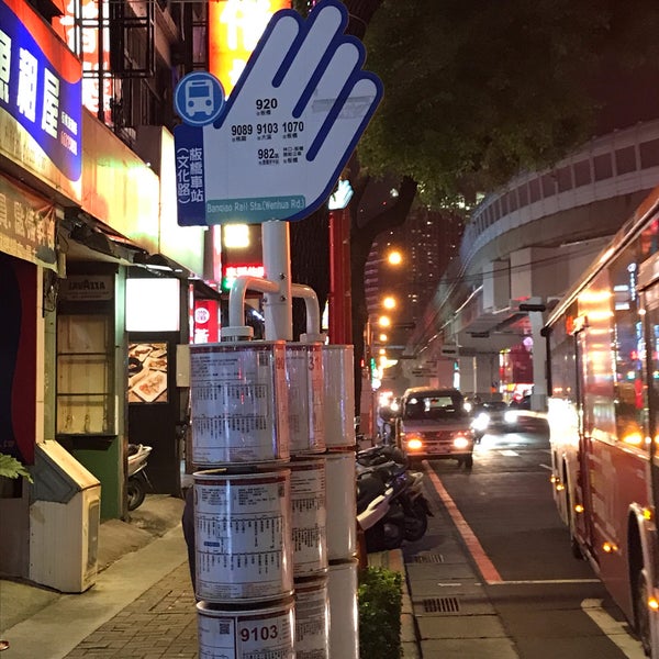 公車板橋車站 文化路 站 Bus Station In 新北市