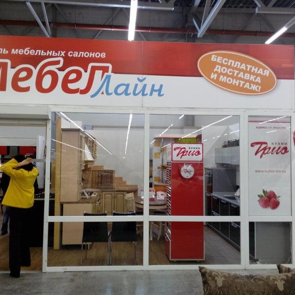 Снимок сделан в Мегастрой пользователем Александр В. 4/12/2013