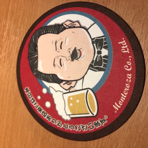 魚民 ゆりまち袖ケ浦駅前モール店 Sake Bar In 袖ヶ浦市 魚民 ゆりまち袖ケ浦駅前モール店 Sake Bar In 袖ヶ浦市