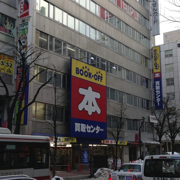 ブックオフ 札幌南2条店 中央区 中央区南2条西1 3