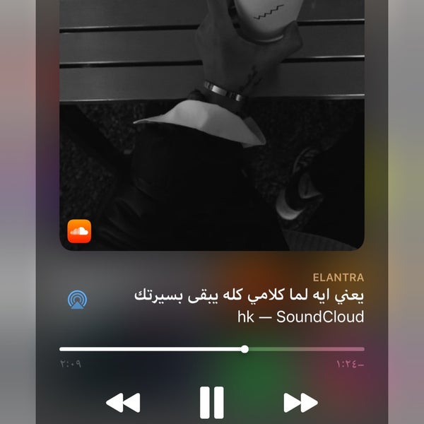 يعني ايه لما كلامي