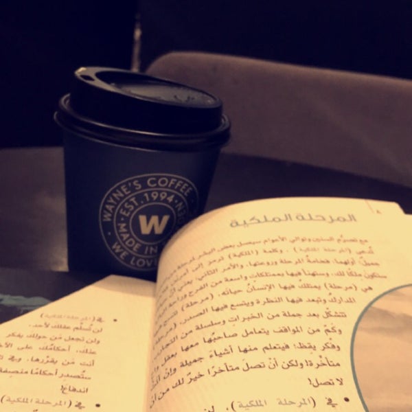 Photo taken at Wayne&#39;s Coffee by Noura on 9/23/2018