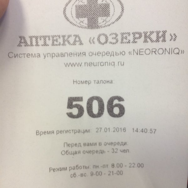 микрорайон озерки воронеж. озерки аптека волжский. жилой квартал «озерки». озерки заволжье. парк озерки санкт-петербург.