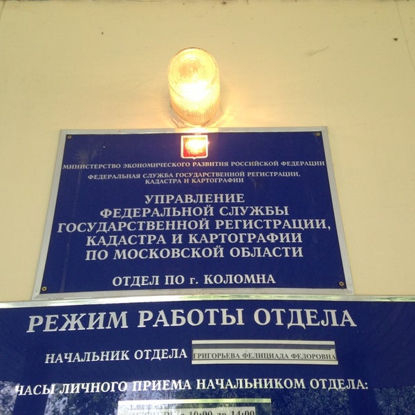 Регпалата адрес. Регистрационная палата бендеры. Регистрационная палата. Регпалата адрес. Регпалата адрес.