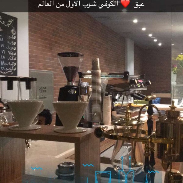 Photo taken at Abaq Coffee Roasters by Fahad S. on 3/1/2017