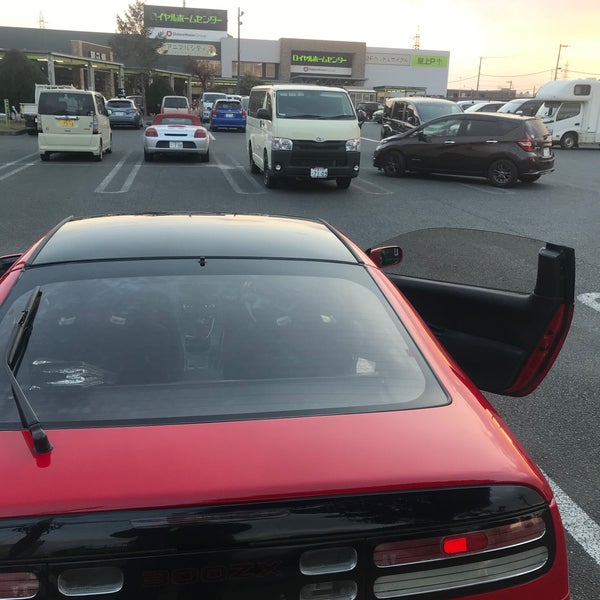 ロイヤルホームセンター 千葉北店 千葉市 千葉県 Da Fotograflar