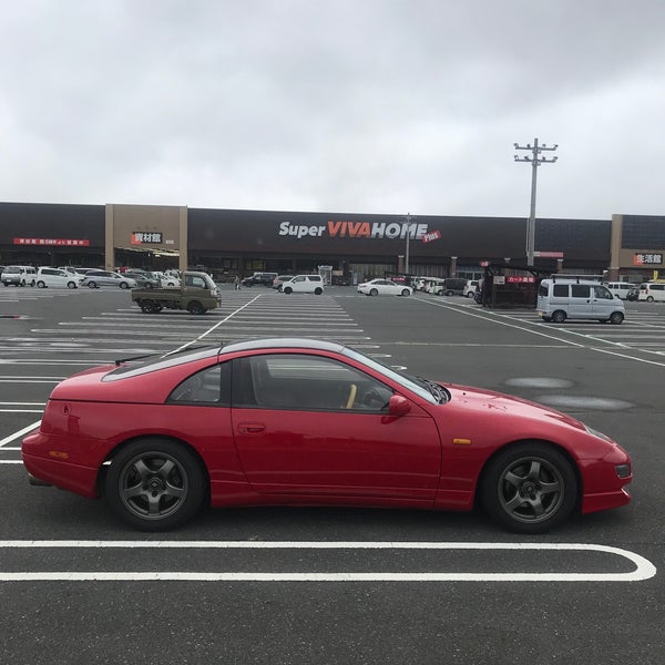 スーパービバホーム ちはら台店 市原市の家具 家財店 スーパービバホーム ちはら台店 市原市の家具 家財店