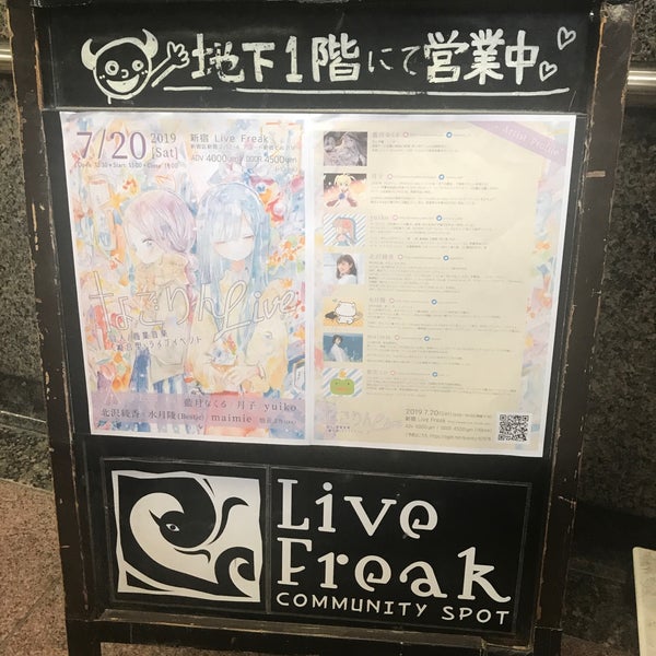 Photos At 新宿live Freak 新宿区 東京都