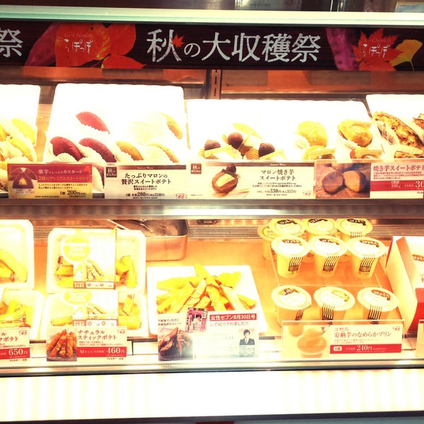 Photos At らぽっぽ 京阪くずは駅店 Dessert Shop Photos At らぽっぽ 京阪くずは駅店 Dessert Shop