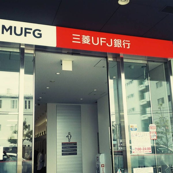 三菱UFJ銀行 茨木駅前支店 茨木市、大阪府