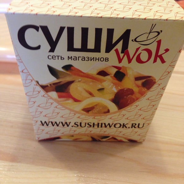 Больше не работает: Crazy Rice - пицца, суши, вок, доставка еды - Крейзи Райс, д