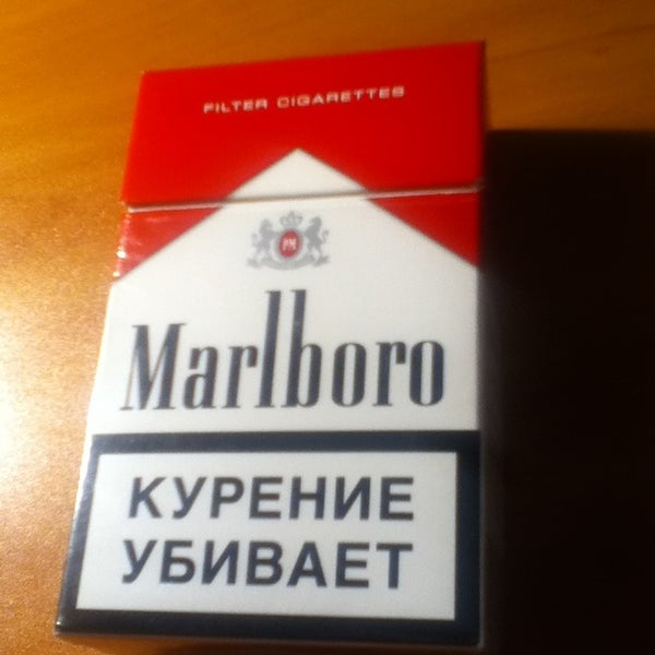 Купить Сигареты Рядом