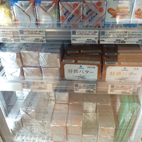 Tomiz 富澤商店 新宿区の食料品店