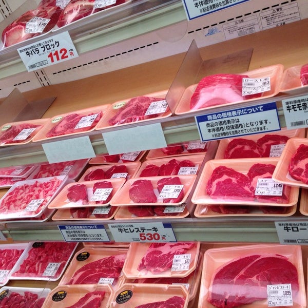 Photos At 肉のハナマサ 麹町店 Now Closed Butcher