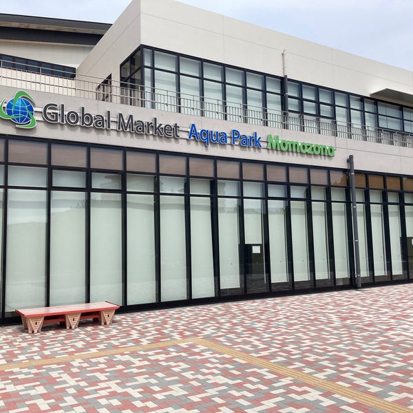 Fotos En 桃園市民プール 八幡東区桃園3 1 3