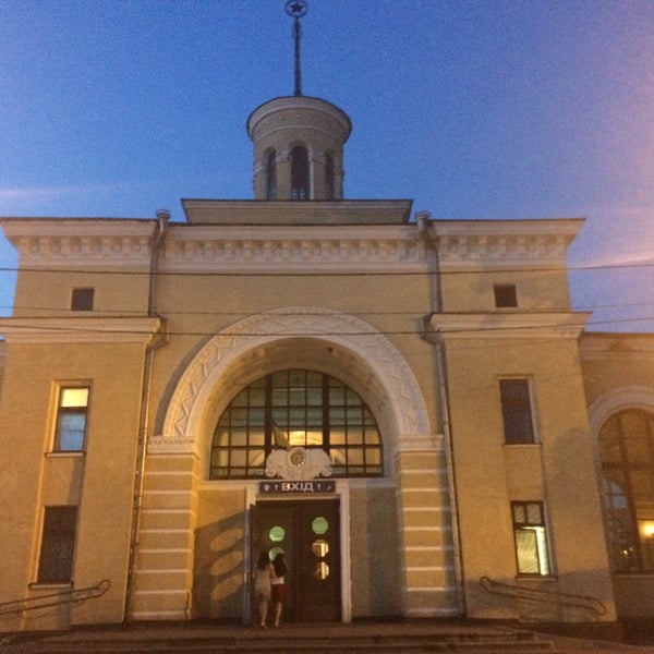 Вокзал бердичева