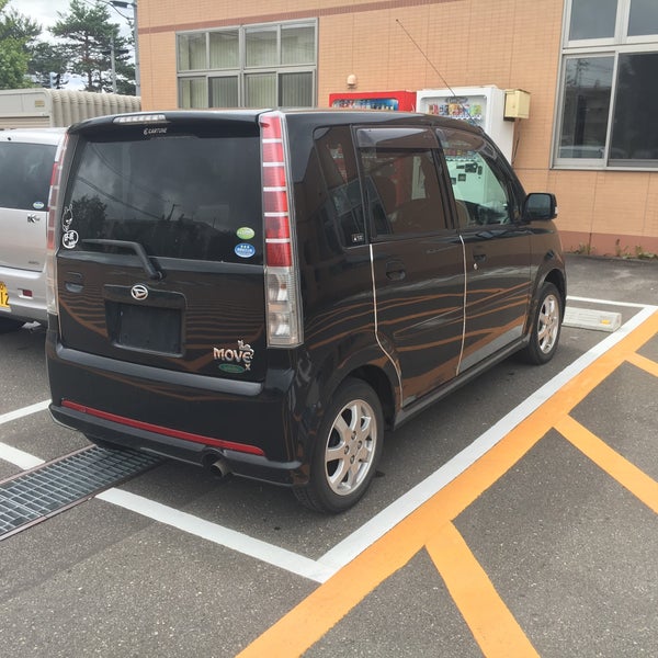 Photos At 軽自動車検査協会 旭川事務所 Financial Or Legal Service