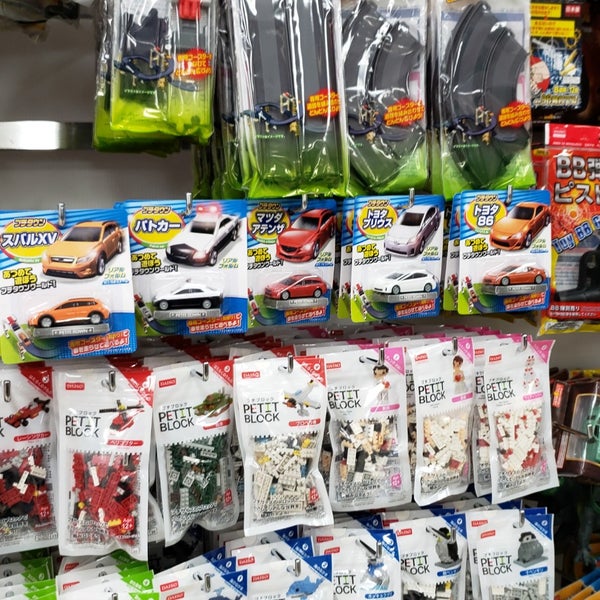 ダイソー Megaドン キホーテ店 Discount Store