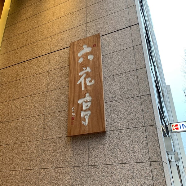 Photos At ふきのとうホール Concert Hall