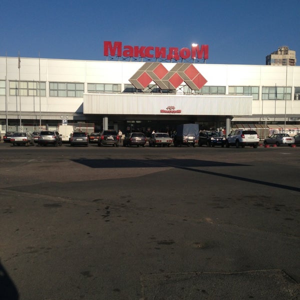 Снимок сделан в Максидом пользователем Viktoriya S. 7/13/2013