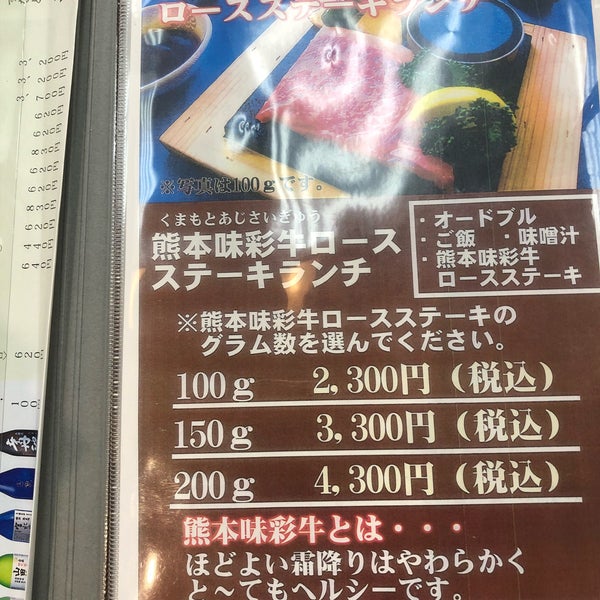 Photos At シーパル須磨 須磨浦通 160 Visitors