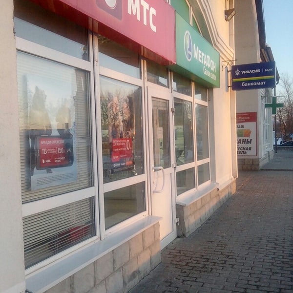 пр красный армии 216 сергиев посад. сергиев посад, пр-т красной армии, 171. мтс, артём, кооперативная улица. мтс салон сергиев посад. мтс сергиев посад офис.