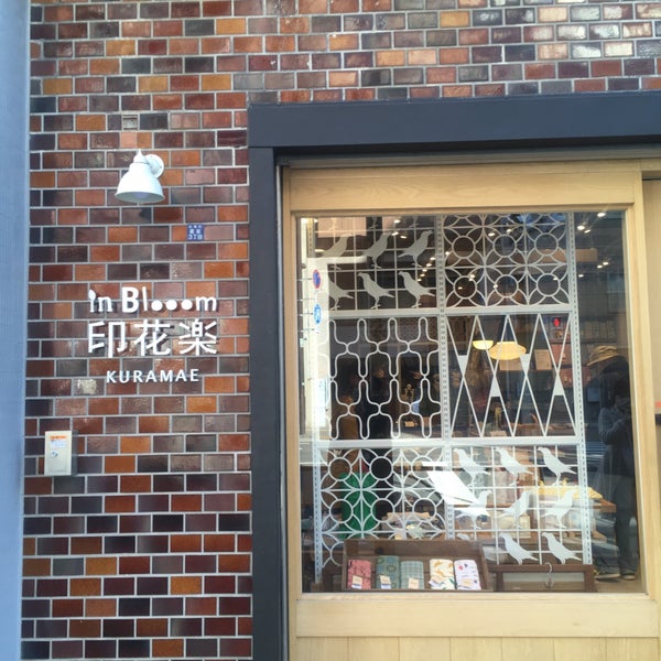 印花楽 In Blooom 蔵前店 Now Closed 台東区 東京都 印花楽 In Blooom 蔵前店 Now Closed 台東区 東京都