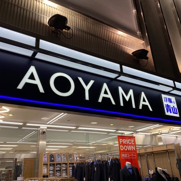 Photos At 洋服の青山 池袋東口総本店 豊島区 東京都 Photos At 洋服の青山 池袋東口総本店 豊島区 東京都