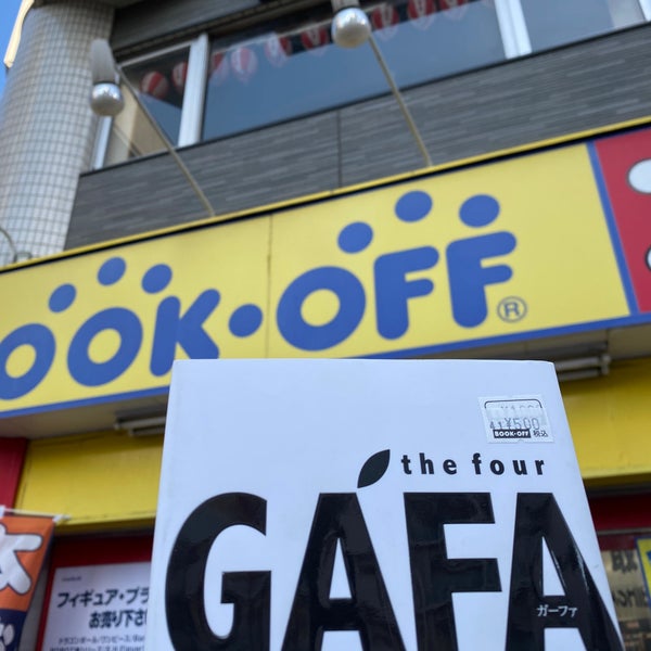 Book Off 下赤塚駅南口店 板橋区 東京都